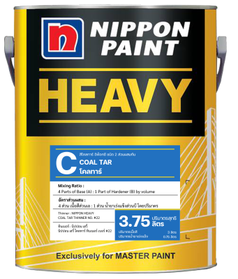 Nippon Heavy Coal Tar Epoxy นิปปอน เฮวี่ โคลทาร์  อีพ๊อกซี สำหรับพื้นผิวเหล็กโลหะหรือคอนกรีตที่มีการสัมผัสน้ำ น้ำทะเล หรือสารเคมีที่มีการกัดกร่อน
