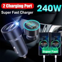 2 Port Super Fast USB Car Charger for iPhone Samsung Xiaomi Huawei Chargers 240W Quick Charging Adapter with Digital Display Car Chargers