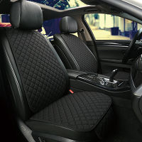 Universal Car Seat Cover Cushion Car Seat Back Suitable Auto Four Seasons Comfortable Breathable Car Accessories