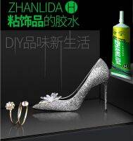 （Ready Stock)? Ornament Rhinestone Glue Diy Special Sticky Jewelry Jade Emerald Clothes Shoes Stick-On Crystals Diamond Painting Soft Transparent Tape ZV