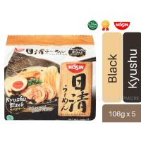 NISSIN Japanese Ramen Instant Noodles รส Kyushu Black  [HALAL] exp.22/11/23