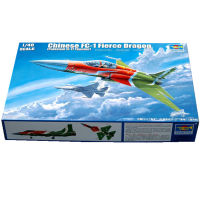 148 FC-1จีน Fierce Dragon JF17 Lightning Fighter ทหารประกอบเครื่องบินรุ่น