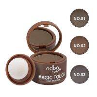 ▶️ โอดีบีโอ เน็กซ์เจน แมจิก ทัช แฮร์ แชโดว์ ปิดผมบาง ปิดเหม่ง Odbo Magic Touch Hair Shadow  (OD1-107) [ Hot Sale!! ]