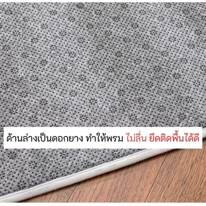 bathroom-mat-ผ้าเช็ดเท้า-พรมเช็ดเท้ากันลื่น-ในห้องน้ำ-พรมเช็ดเท้า-พรม-นุ่ม-พรมเช็ดเท้ากันลื่น-ห้องครัว-ห้องน้ำ-น่ารัก-ลายการ์ตูน-สวย-อุปกรณ์ตกแต่งบ้าน-พรมเช็ดเท้าในห้องน้ำ-พรมหน้าห้องน้ำ-พรมในห้องน้ำ-