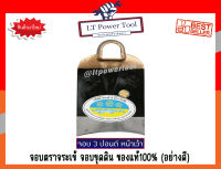 จอบ จอบขุดดิน จอบ ตราจระเข้ 3 ดาว (ของแท้100%) จอบขุด หัวจอบ ขนาด 3 ปอนด์ หน้าเว้า (อย่างดี) (อย่างดี)