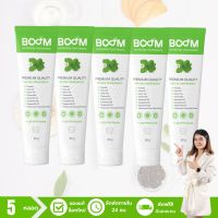 [ล็อตใหม่] ยาสีฟันบูม (Boom Nutrition Toothpaste) ยาสีฟันสมุนไพร มีฟลูออไรด์ 1,500 ppm. - จำนวน 5 หลอด