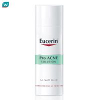 Eucerin ยูเซอริน โปรแอคเน่ โซลูชั่น เอ.ไอ. แมท ฟูลอิท