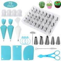 【hot】 79pcs Decorating Icing Piping Nozzles Set Pastry Scraper Tips Converter Baking Accessories ！