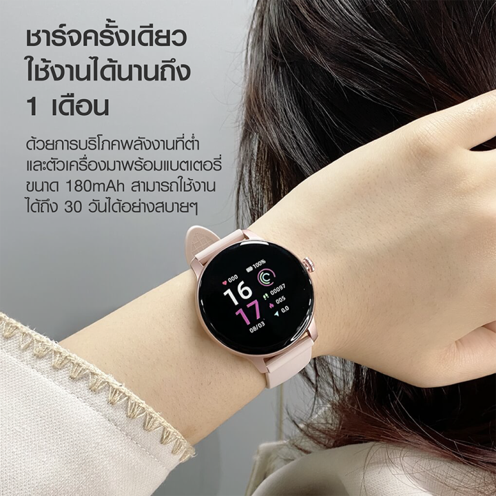 ราคาพิเศษ-890-บ-imilab-w11-นาฬิกาข้อมือผู้หญิง-นาฬิกาสมาร์ทวอทช์-วัดออกซิเจนในเลือด-spo2