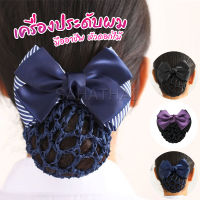 SH.Thai กิ๊บเก็บผม สไตร์เกาหลี เกรดพรีเมียม เครื่องประดับผม Hair clip