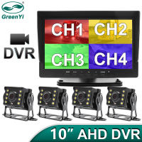 GreenYi 10นิ้ว4CH AHD บันทึก DVR รถตรวจสอบยานพาหนะรถบรรทุก Night Vision กล้องมองหลังสนับสนุนการบันทึกการ์ด SD