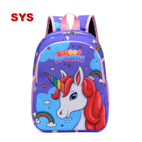 SYS Trend Girl Unicorn Schoolbags Lager ความจุการ์ตูนกระเป๋าเป้สะพายหลังโรงเรียนอนุบาลกระเป๋าเป้สะพายหลัง Kawaii เด็ก Bag