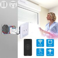 【YD】 Tuya WiFi Curtain Module for Blinds App Timer