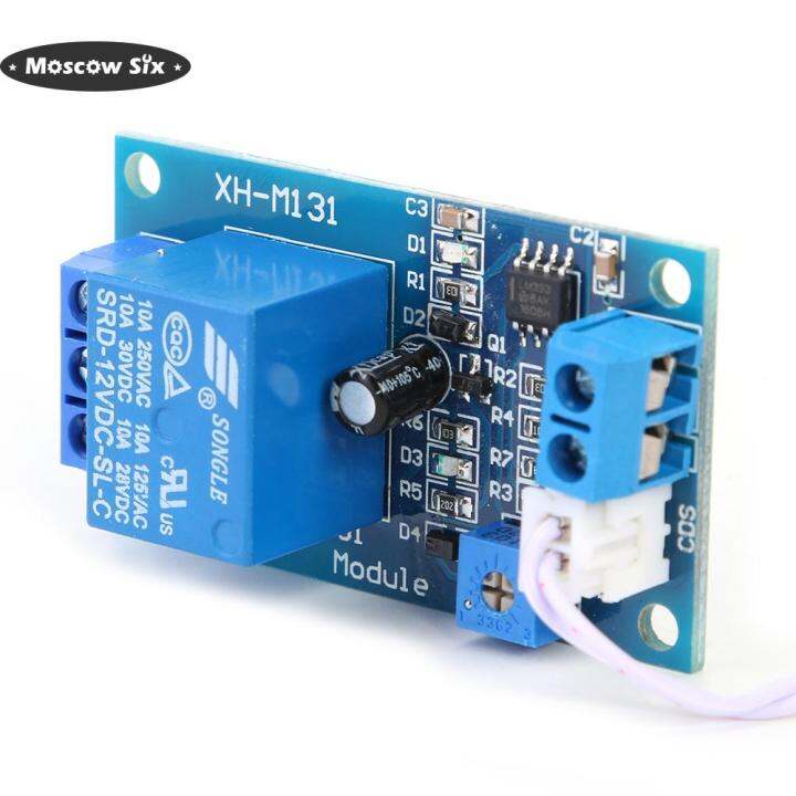 XHM131 Photoresistor Brightness Auto Control Module 12V Relay Light