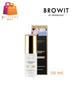 Browit Professional Makeup Setting Spray (เมคอัพเซ็ตติ้งสเปรย์) 50 ml.