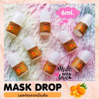 ?Mask Drop? Orange แมสก์ดรอป เป็นภูมิแพ้ต้องลองค่ะ กลิ่นส้ม ขนาด 6 ml. หยดหน้ากากอนามัย