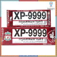 กรอบป้ายทะเบียนรถยนต์กันน้ำ XP9999 Liverpool สีแดง โลโก้นูน สินค้ามีจำนวนจำกัด