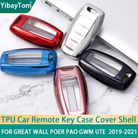 [Car Parts]ยุคใหม่❧♗ใหม่ TPU ป้องกันโครงเปลือกนอกเคส Kunci Remote Mobil Fob สำหรับกำแพงใหญ่ Pao GWM Ute Cannon Haval/hover H6 H7 H4 H9 F5 H2S F7