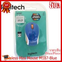 ✨✨#BEST SELLER LOGITECH MouseWireless Logitech M187 ประกัน3ปี ##ที่ชาร์จ หูฟัง เคส Airpodss ลำโพง Wireless Bluetooth คอมพิวเตอร์ โทรศัพท์ USB ปลั๊ก เมาท์ HDMI สายคอมพิวเตอร์