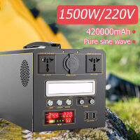 SAST เครื่องกำเนิดไฟฟ้าพลังงานแสงอาทิตย์ 420000mAh 1500W พลังงานสูงคลื่นไซน์บริสุทธิ์แหล่งจ่ายไฟกลางแจ้งมัลติฟังก์ชั่แบบพกพาชาร์จอย่างรวดเร็วตั้งแคมป์