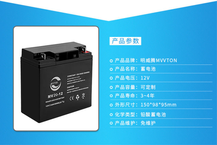 แท้-แบตรถไฟฟ้า12v-20ah-แบตเตอรี่แห้งตะกั่วกรด-กล่องเปล่าใส่แบตเตอรี่แพ็ค-battery-box-12v-20ah-กล่องแพคแบตเตอรี่-ลิเธียม-1-pcs