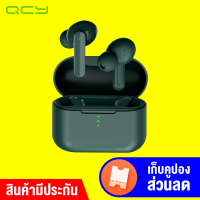 [ส่งด่วน 1 วัน] QCY T10 หูฟังไร้สาย True wireless Bluetooth 5.0 แบต 600mAh ใช้งานผ่านแอพ - 30D