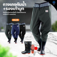 กางเกงบูทกันน้ำ PVC อย่างดี waterproof pants กางเกงทำสวน ทำไร่ กางเกงผ้าPVC