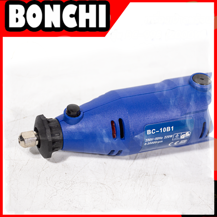 bonchi-เครื่องเจียรสายอ่อน-รุ่น-10b1
