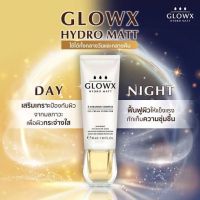 Dr.Jill GlowX Hydro Matt โกลว์เอกซ์ ไฮโดร แมทท์ เจลครีม บำรุงผิวหน้า ชุ่มชื้น สว่างใส 30 ml.