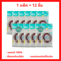 ยกแพ็ค!! DAISY ยางรัดผม คละสี 3เส้น (1 แพ็ค = 12 ชิ้น) (P-4656)