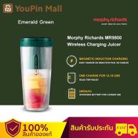 Morphy Wireless Charging Juicer blender เครื่องปั่นผลไม้พกปั่นสมูทตี้ ปั้นอาหารเด็ก  เครื่องสกัดน้ำผลไม้ เครี่องปั่น เครื่องคั้นน้ำผลไม้ชาร์จไร้สาย