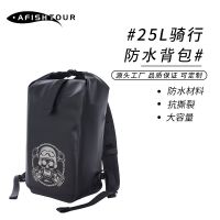 Amazon Waterproof Skull Backpack Travel Wholesale Outdoor Sports Large Capacity Fashion Bag Cross Border Outdoor sports