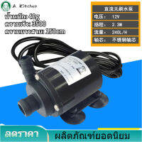 【ราคาถูกสุด】ปั๊มแรงดันต่ำ DC 6V 12V มอเตอร์ไมโครไร้แปลงถ่านมอเตอร์กันน้ำได้ลึกปั๊มน้ำพลังงานแสงอาทิตย์ Cooling 200L/H