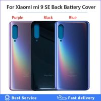 【⊕Good quality⊕】 diyi45718 ใหม่สำหรับ Xiaomi Mi 9ฝาหลังเคสปลอกหุ้มช่องหลังหน้าจอโทรศัพท์ Mi9อะไหล่สำหรับ Xiaomi Mi 9ฝาปิด Se