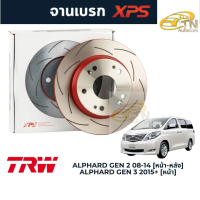 TRW XPS จานเบรคแต่ง Alphard Gen 2 [หน้า-หลัง] และ Alphard Gen 3 [หน้า] (296mm298mm)