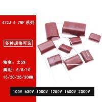 10pcs CL21X CBB13/28/81 metal film capacitor 472J 100/630/1000/1250/1600/2000V