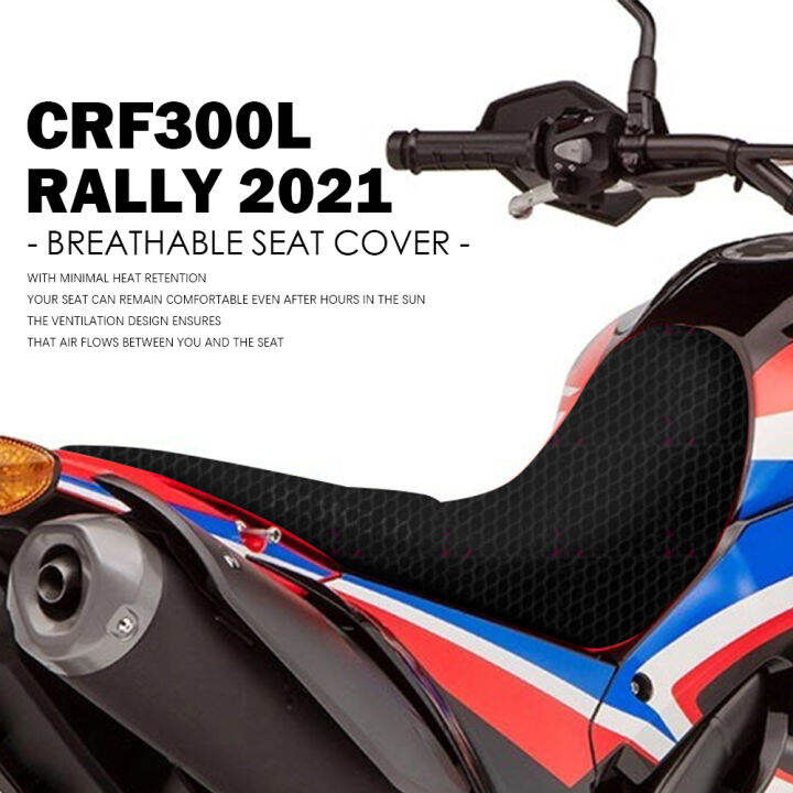 crf300l-rally-อุปกรณ์เสริมรถจักรยานยนต์ที่นั่งสำหรับ-honda-crf-300l-ตาข่ายผ้าป้องกันเบาะไนลอน-honeycomb-mat