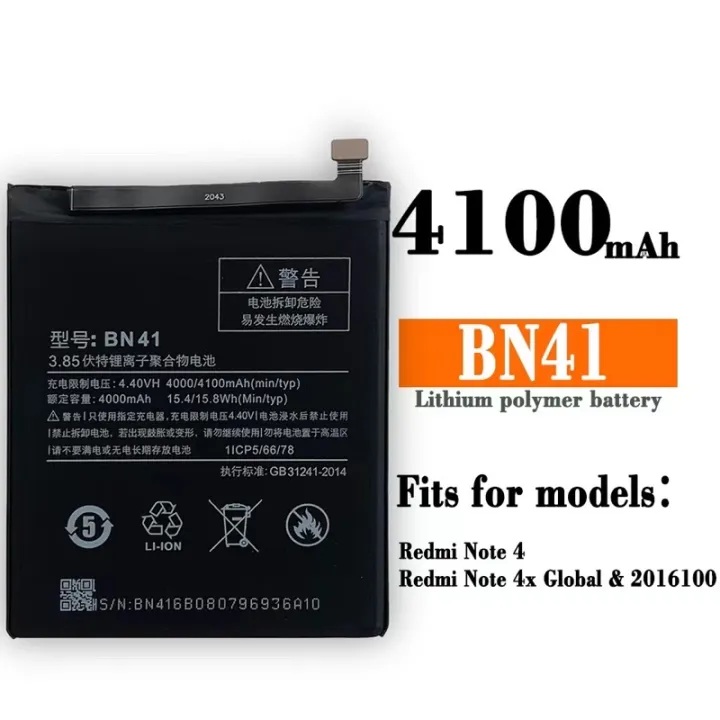 XiaoMi Battery High Capacity BN41/BN 41/Xiaomi REDMI Note 4/NOTE4 ...
