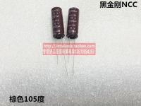 【cw】 2020 hot 30PCS/50PCS 10V 3300UF KZE Electrolytic capacitor brown 105 degrees 10X30 free shipping