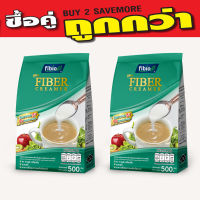 ไฟเบอร์ครีม Fibio ครีมนมไฟเบอร์ผง คีโตทานได้ ขนาด 500 กรัม (2 ถุง) ครีมเทียมไฟเบอร์