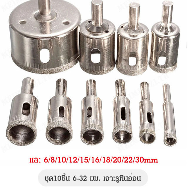 meimingzi-ชุดเครื่องเจาะรู-630-มม-เครื่องขัดรีดลูกปัดพระ-สำหรับเพชรพุ่ม-พลอยมาเลเซีย-แก้ว-หินอ่อน-เจาะรูด้วยเพชรม้าน้อย