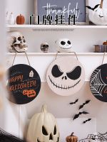 Halloween decoration Halloween Skull Door Pendant Scene Layout Decorative Accessories Childrens Kindergarten Dress Up Pendant Photo Props