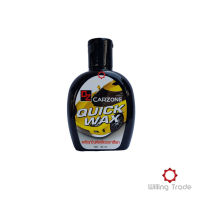 น้ำยาเคลือบเงาสีรถ (A084) CARZONE: (8858771700283) Car Wax แวกซ์เคลือบเงารถยนต์ ขนาด 125 ml.