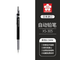 SAKURA XS-123/125/Mechanical Press ดินสออัตโนมัติกิจกรรมดินสอ 0.3/0.5mm Drawing Writing School Stationery