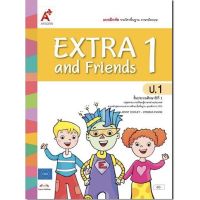 หนังสือเรียน แบบฝึกหัด Extra &amp; Friends Workbook ป.1 (อจท.) ฉบับที่ใช้ในการเรียนการสอน ปัจจุบัน