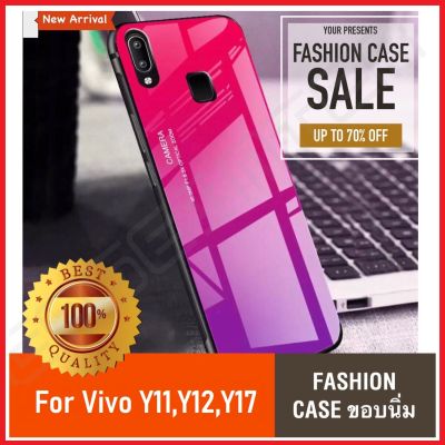 [รับประกันสินค้า] Fashion Case Vivo Y11 Y12 Y17 เคสวีโว่ สำหรับ Vivo Y11 Vivo Y12 Vivo Y17 เพลิดเพลินไปกับ 9 PLUS Gradient สีกระจกเทมเปอร์ปลอกแก้วฝาหลังกันชน TPU CASE สินค้าใหม่