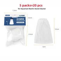 20pcs Easy Clean Filter Mesh Bag for Aquarium Gravel Cleaner Net Bag Fish Tank Water Changer Filter Accessories Reusable Bag Filters  Accessories