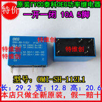 จัดส่งฟรี100 ใหม่รีเลย์เดิม10 OMI-SH-112L1 5PIN แปลง10A HRMH-S-DC12V-C