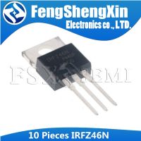 10PCS IRFZ46N TO-220 IRFZ46 TO220 IRFZ46NPBF  Power MOSFET WATTY Electronics