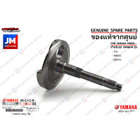 54SE14120000 ข้อเหวี่ยงข้างซ้าย CRANK เเท้ศูนย์ YAMAHA TTX, FINO115I, MIO115I